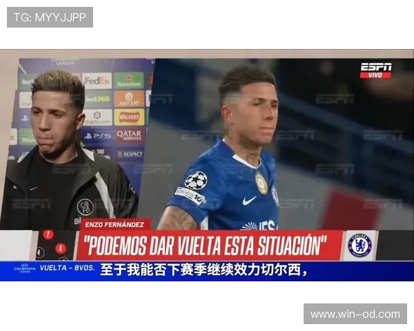 恩佐无球跑动与位置感的战术价值分析