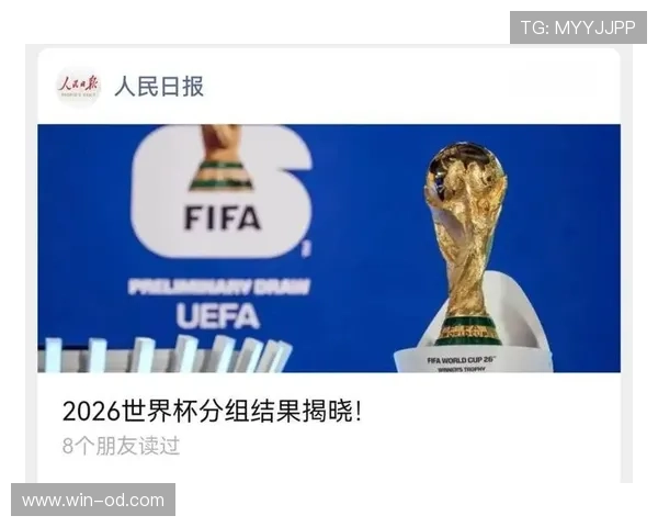 2026世界杯48支球队如何分组成12个小组的规则说明 2026世界杯48支球队如何分组成12个小组的规则说明