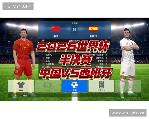 2026世界杯规则下排名怎么算 2026世界杯规则下排名怎么算