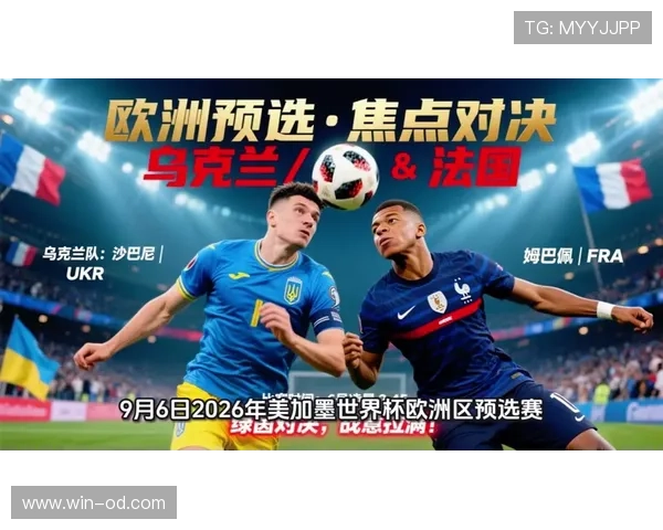 2026世界杯出线资格怎么比较 2026世界杯出线资格怎么比较