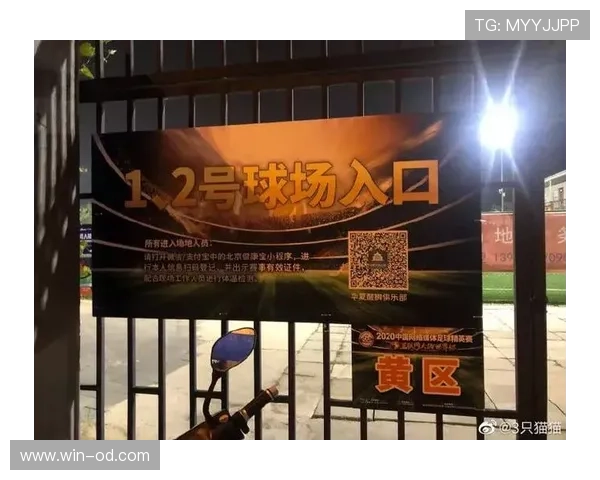 2026世界杯开幕战门票抽签申请流程详解 2026世界杯开幕战门票抽签申请流程详解